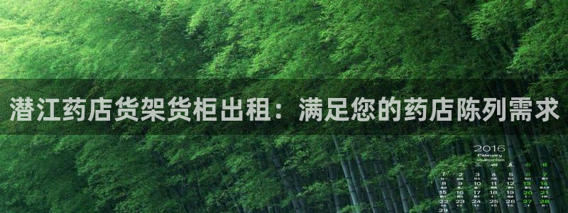 杏运娱乐