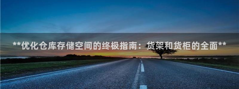 杏运体育官方网址登录