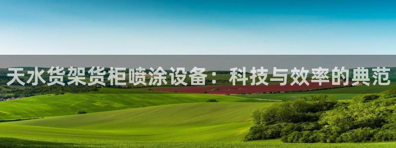 杏运体育娱乐