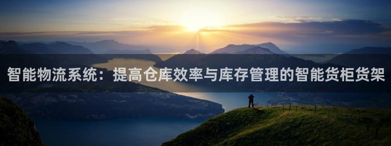 杏运体育