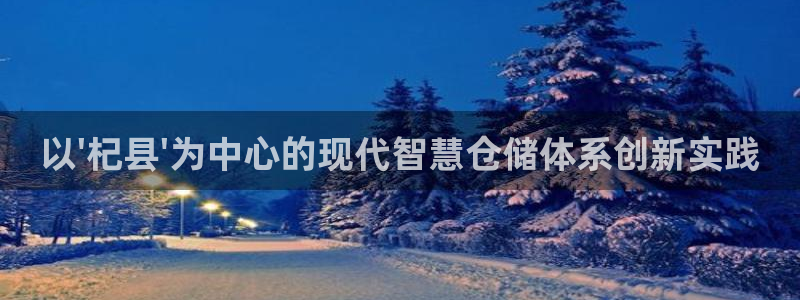 杏运注册登录地址