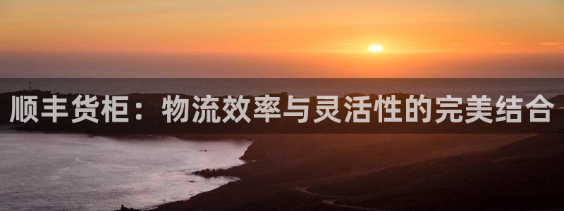 杏运平台官方网站