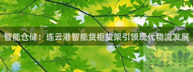 杏运体育平台正规吗安全吗可信吗