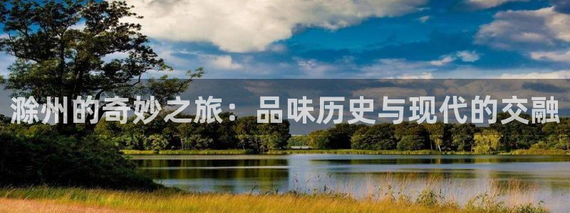 杏运娱乐平台注册地址在哪里