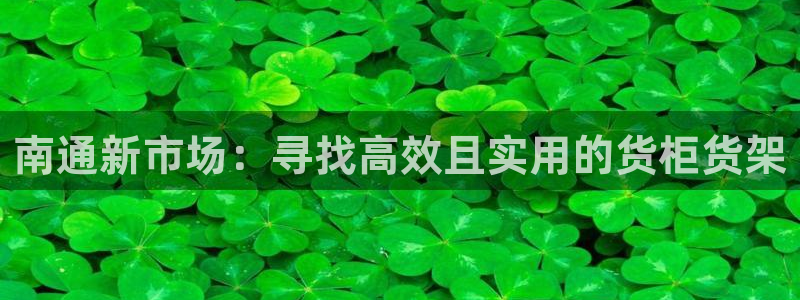 杏运体育官方网址