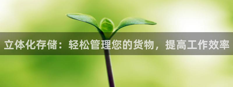杏运注册平台