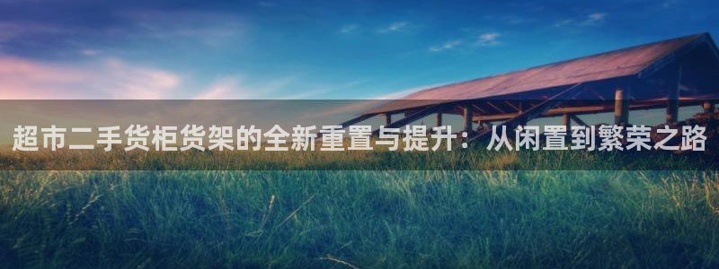 杏运平台注册登录