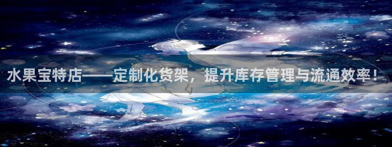 杏运平台官方网站