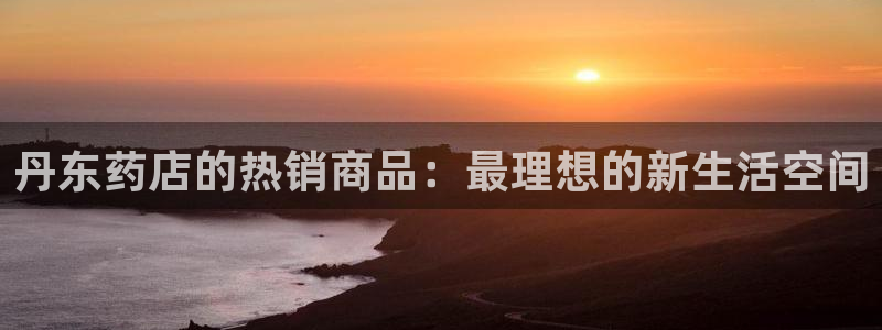 杏运体育登录
