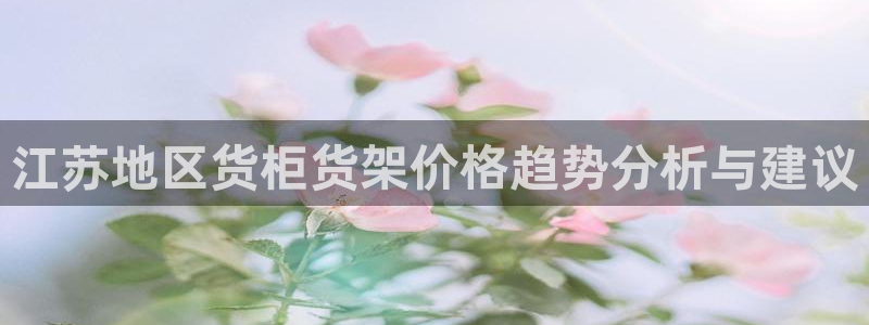杏运平台官方网站