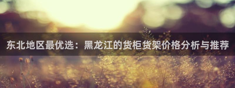 杏运体育不给出款