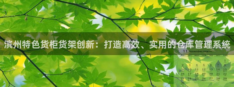 杏运平台登陆