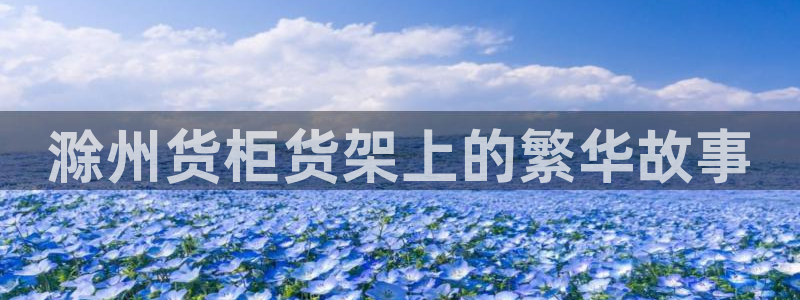 杏运平台注册登录