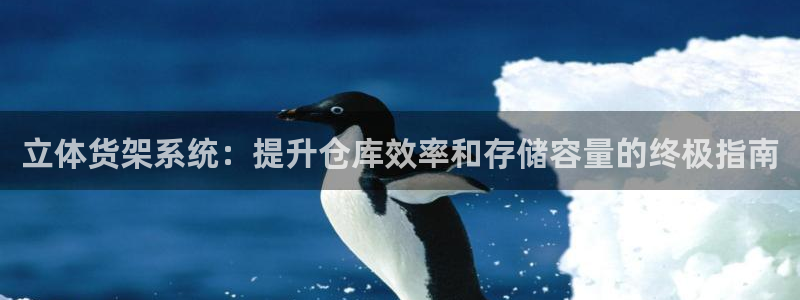杏运体育登录