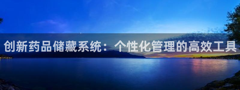 杏运体育平台正规吗安全吗