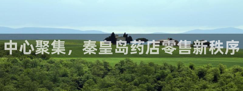 杏运体育娱乐