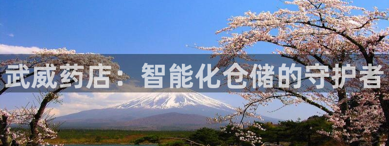 杏运体育平台正规吗安全吗