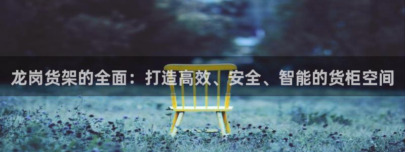 杏运相伴