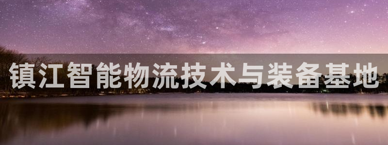 杏运娱乐
