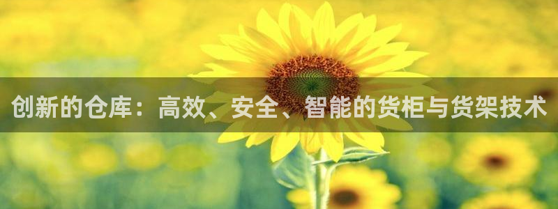 杏运注册