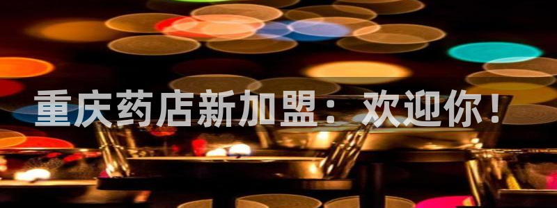 杏运体育娱乐