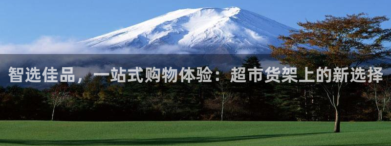 杏运注册登录