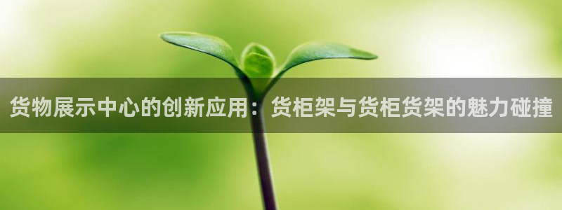 杏运娱乐平台注册地址在哪里