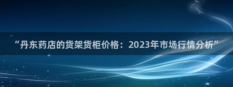 杏运注册平台