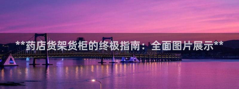 杏运体育娱乐