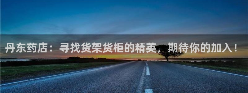 杏运体育网