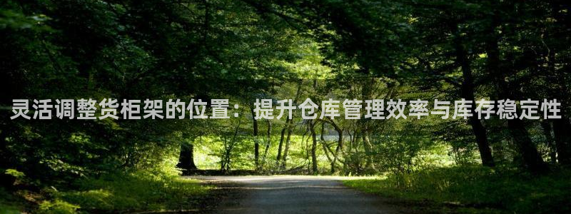 杏运体育平台正规吗安全吗