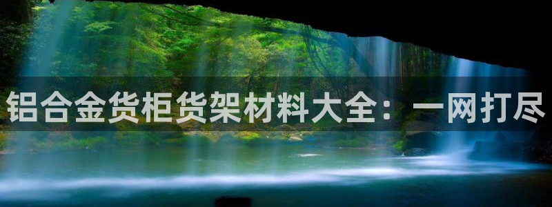 杏运体育网