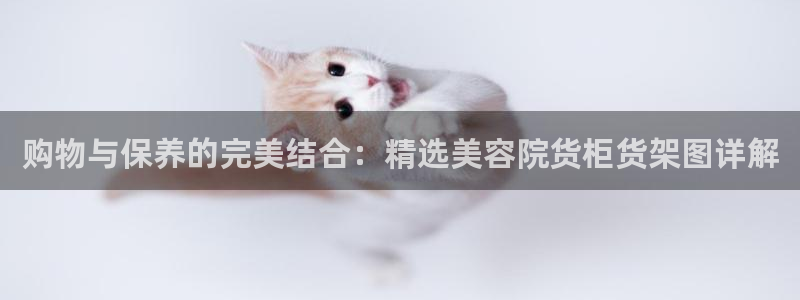 杏运平台官方网站