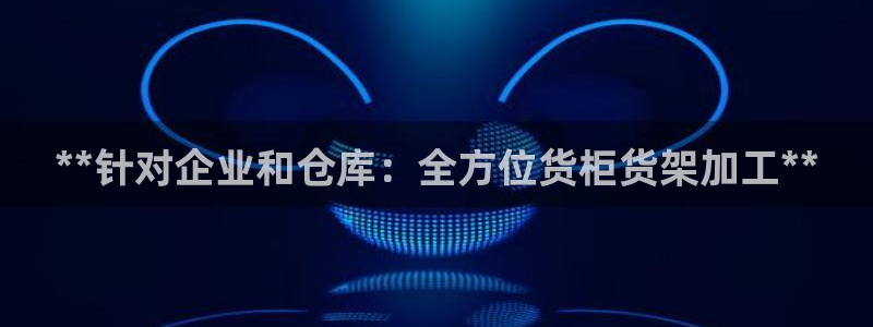 杏运娱乐