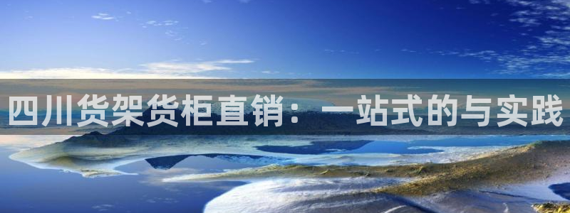 杏运注册登录地址