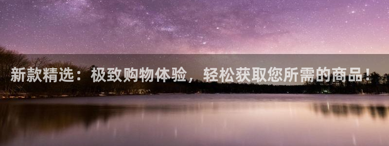 杏运娱乐