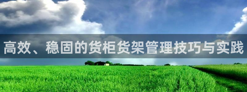 杏运体育