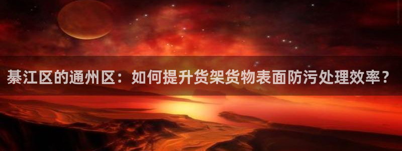 杏运注册登录地址