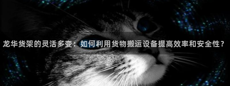杏运娱乐平台注册地址