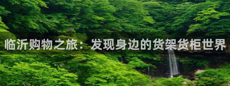 杏运体育app