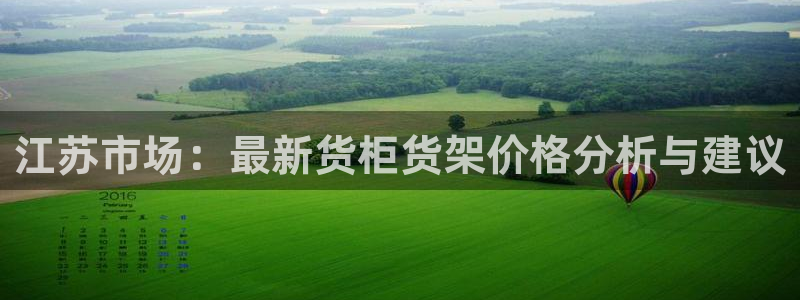 杏运相伴