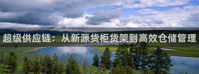 杏运注册账号