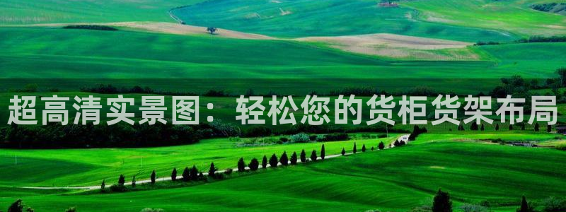 杏运娱乐官网