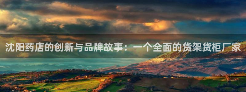 杏运体育平台正规吗安全吗可信吗