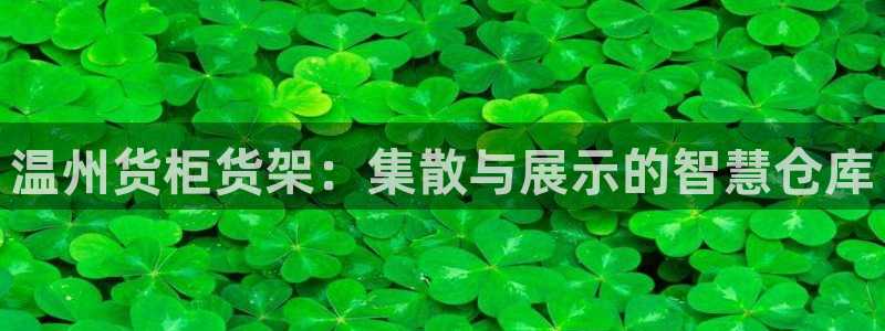 杏运体育网