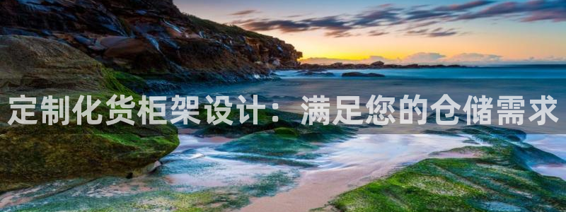 杏运体育平台