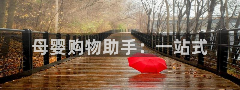 杏运体育app下载安装手机版