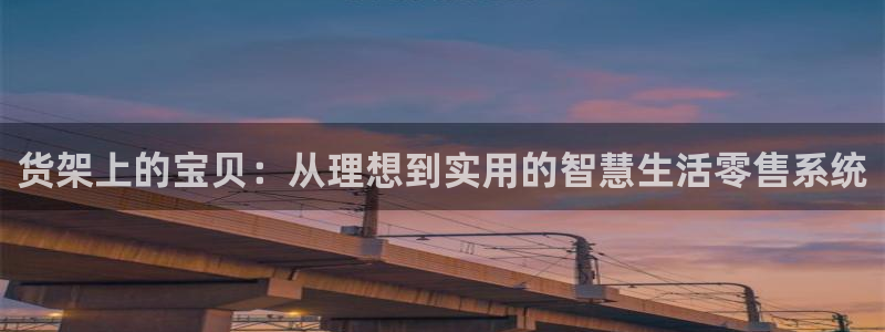 杏运娱乐平台注册地址