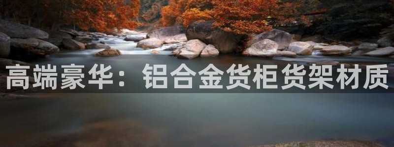 杏运体育登录