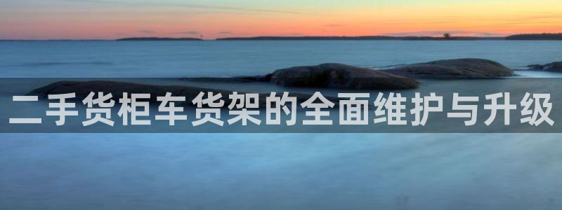 杏运注册